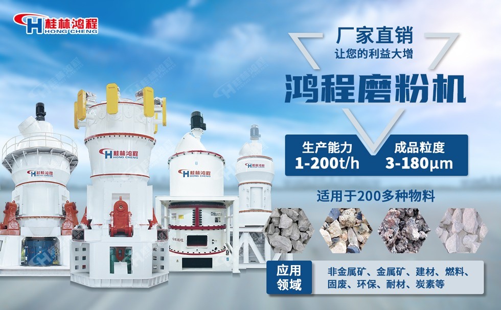 氣割渣磨粉機設(shè)備